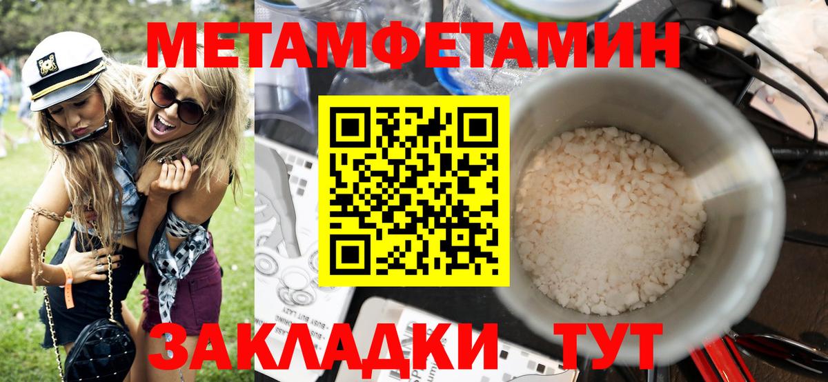 Ярославль  АМФЕТАМИН VHQ  АМФЕТАМИН  Вход с VPN 
