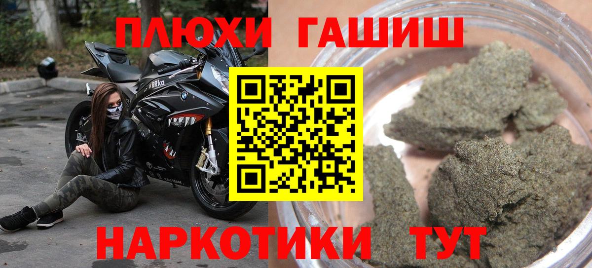 ГАШИШ Изолятор Ярославль