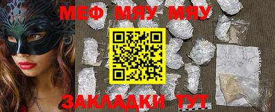 марки nbome Малгобек