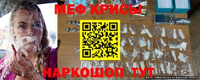 альфа пвп Мариинск