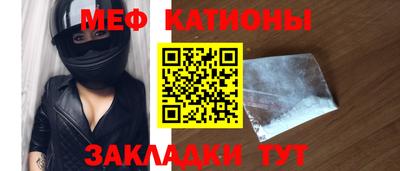 марки nbome Малгобек