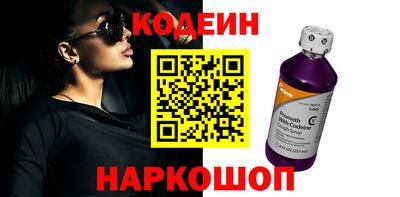 марки nbome Малгобек