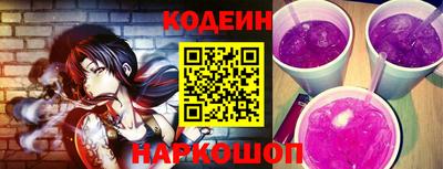 альфа пвп Мариинск