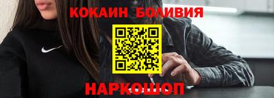 марки nbome Малгобек