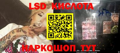 альфа пвп Мариинск
