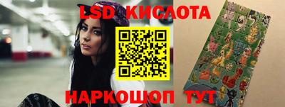 альфа пвп Мариинск