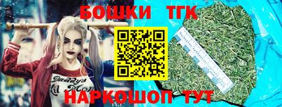 марки nbome Малгобек