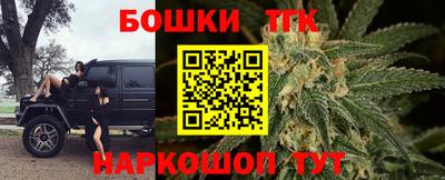 марки nbome Малгобек