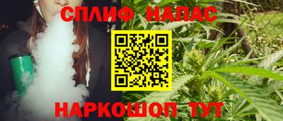 марки nbome Малгобек