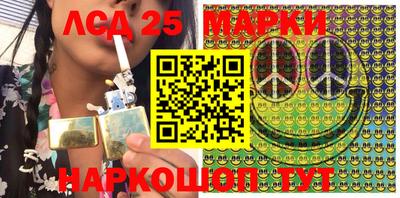 альфа пвп Мариинск