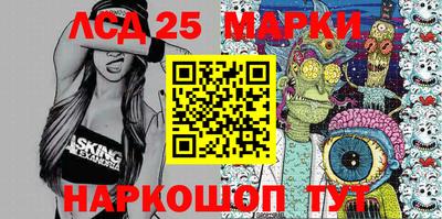 марки nbome Малгобек