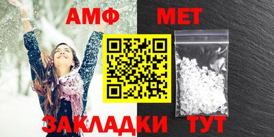 марки nbome Малгобек