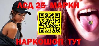 марки nbome Малгобек