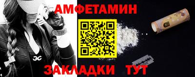 альфа пвп Мариинск