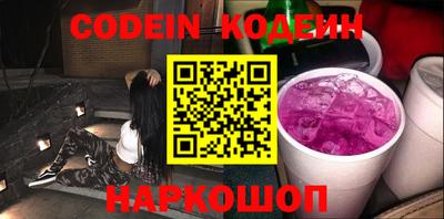 альфа пвп Мариинск