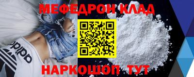 марки nbome Малгобек