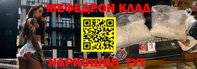 марки nbome Малгобек