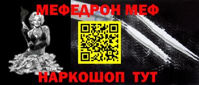 марки nbome Малгобек