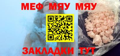 марки nbome Малгобек