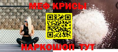 2c-b Наро-Фоминск