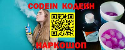 альфа пвп Мариинск