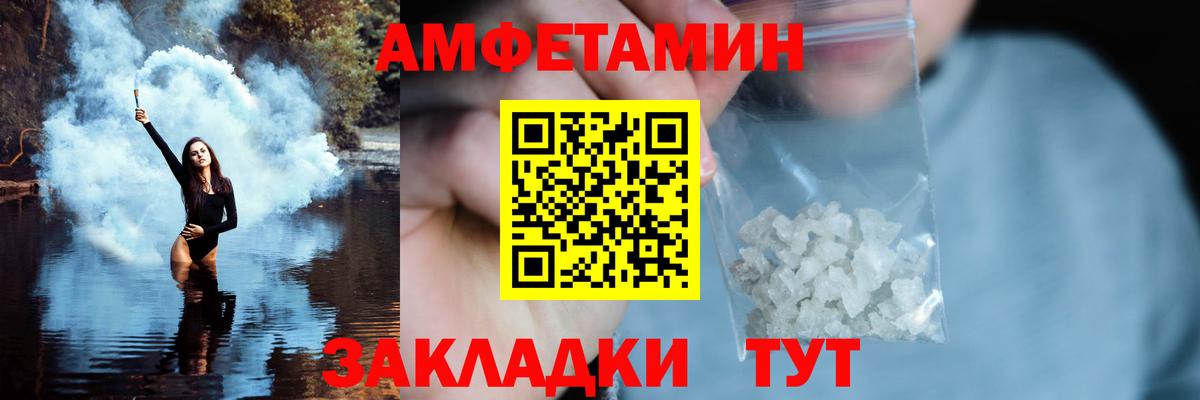 Первитин  Вход с VPN  Первитин Methamphetamine  Ярославль  Первитин Methamphetamine 
