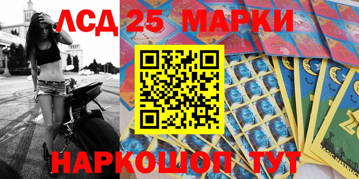 Марки NBOMe 1500мкг Ярославль