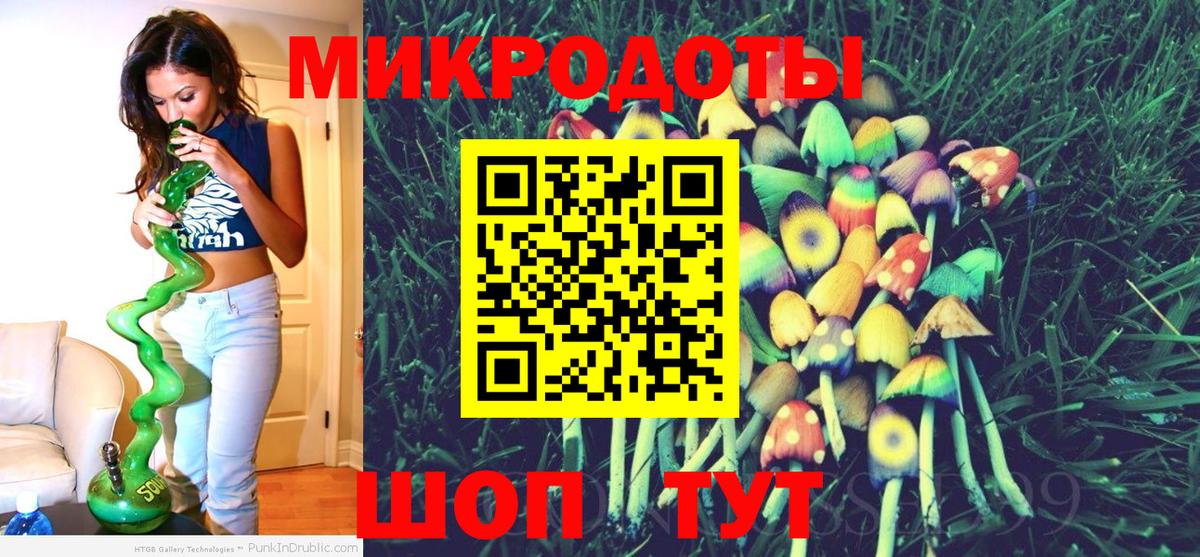 Псилоцибиновые грибы Psilocybine cubensis  Галлюциногенные грибы Magic Shrooms  Вход с VPN  Ярославль 