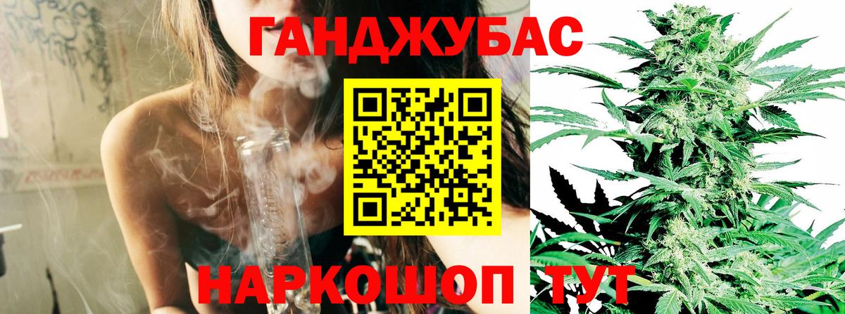 Канабис семена  Вход с VPN  Канабис Amnesia  МАРИХУАНА сатива  Ярославль 